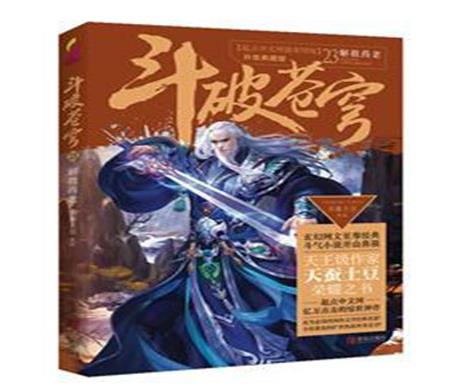 中國十大暢銷小說排行榜,紅樓夢影響力大、平凡的世界給人們以感觸