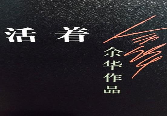 中國十大暢銷小說排行榜,紅樓夢影響力大、平凡的世界給人們以感觸