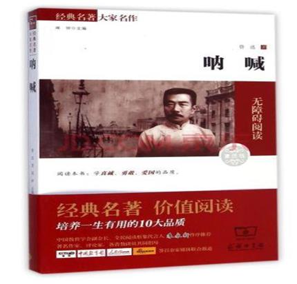 中國十大暢銷小說排行榜,紅樓夢影響力大、平凡的世界給人們以感觸