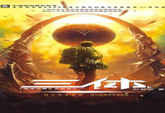 中國十大暢銷小說排行榜,紅樓夢影響力大、平凡的世界給人們以感觸