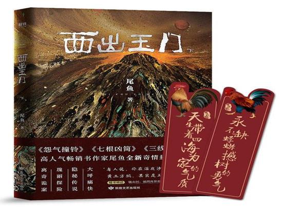 中國十大靈異小說排行榜,最后一個(gè)道士、陰陽先生讓人一看就上癮