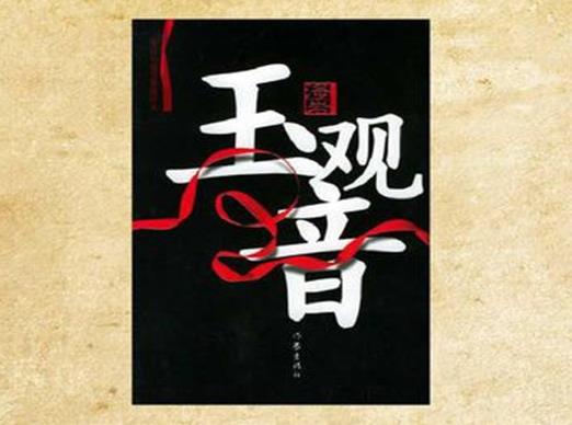 中國當代十大長篇小說,平凡的世界、駱駝祥子極其貼近現實生活