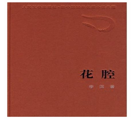 中國當代十大長篇小說,平凡的世界、駱駝祥子極其貼近現實生活