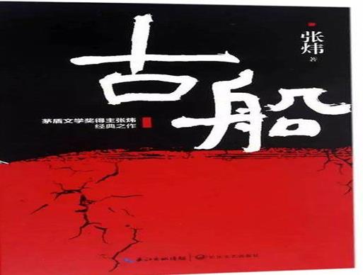 中國當代十大長篇小說,平凡的世界、駱駝祥子極其貼近現實生活