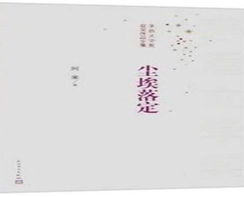 中國當代十大長篇小說,平凡的世界、駱駝祥子極其貼近現實生活