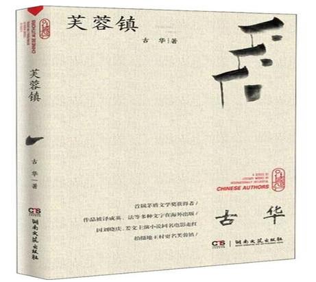 中國當代十大長篇小說,平凡的世界、駱駝祥子極其貼近現實生活