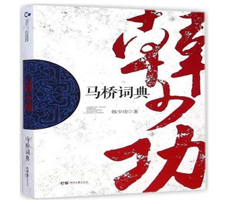 中國當代十大長篇小說,平凡的世界、駱駝祥子極其貼近現實生活
