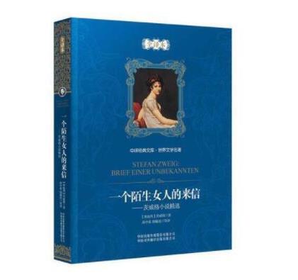 世界十大最感人書(shū)籍排名,《老人與海》《巴黎圣母院》非常感人