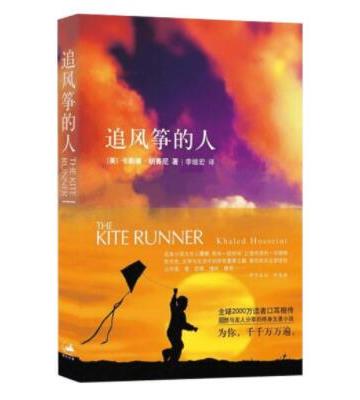 世界十大最感人書(shū)籍排名,《老人與海》《巴黎圣母院》非常感人