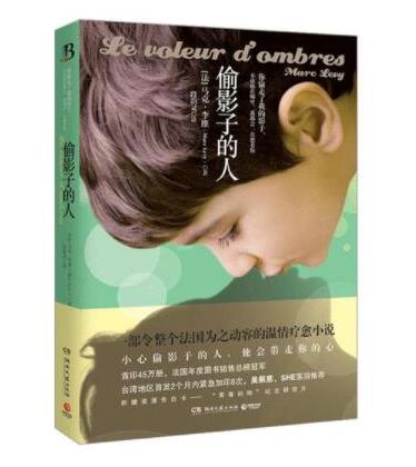 世界十大最感人書(shū)籍排名,《老人與海》《巴黎圣母院》非常感人