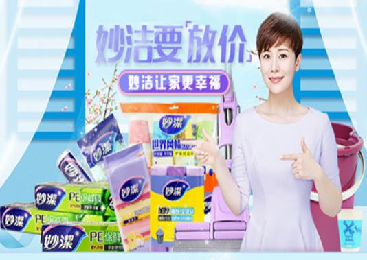 全球十大保潔用品品牌,藍(lán)月亮保潔用品、路威士保潔用品名氣大