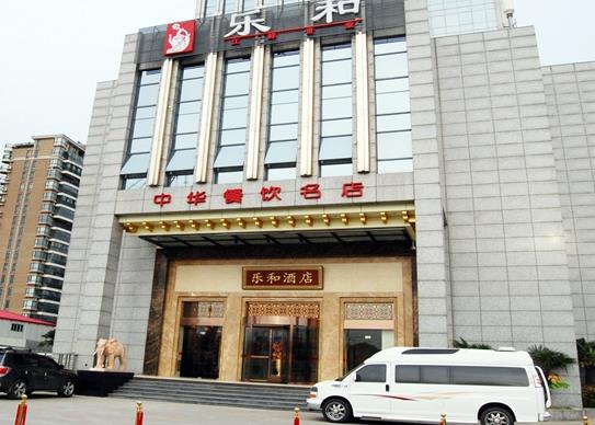南京十大連鎖餐飲品牌排名,馬祥興歷史悠久、南京大排檔古色古香