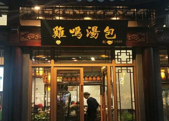 南京十大連鎖餐飲品牌排名,馬祥興歷史悠久、南京大排檔古色古香