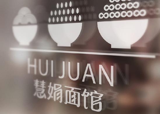 十大杭州不得不去面館,阿強面館是老字號、大學路面館的招牌是豬肝面