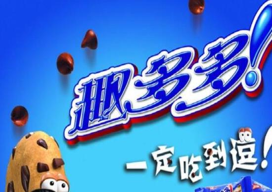 十大餅干品牌排行榜,奧利奧餅干風(fēng)靡全球、康師傅餅干粉絲眾多