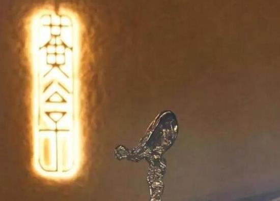 中國十大最奢華餐廳排名,京都懷石花傳美濃吉、Ultra Violet很上檔次