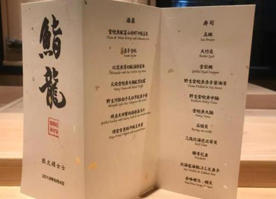 中國十大最奢華餐廳排名,京都懷石花傳美濃吉、Ultra Violet很上檔次