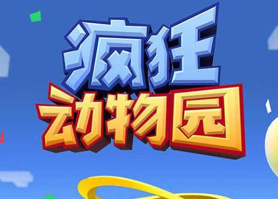 十大手機益智游戲排名,《紀念碑谷》《憤怒的小鳥》玩法簡單