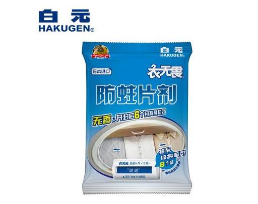 十大樟腦丸品牌排行榜,花仙子樟腦丸、櫻之花樟腦丸是大品牌有保障