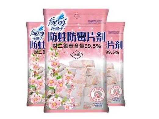 十大樟腦丸品牌排行榜,花仙子樟腦丸、櫻之花樟腦丸是大品牌有保障