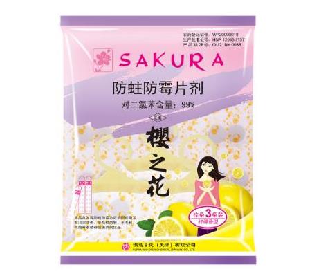 十大樟腦丸品牌排行榜,花仙子樟腦丸、櫻之花樟腦丸是大品牌有保障