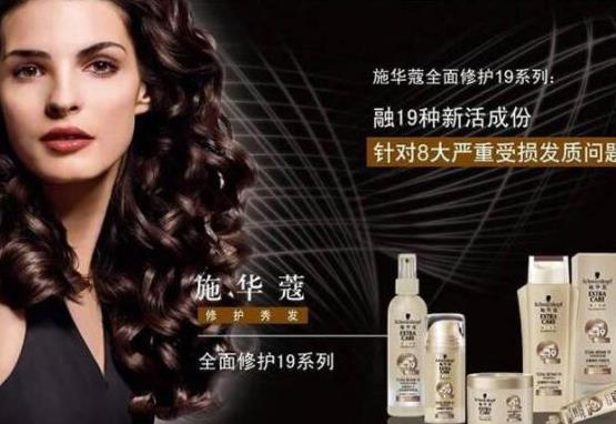 洗發水十大品牌排行榜,海飛絲洗發水、沙宣洗發水還你健康頭皮