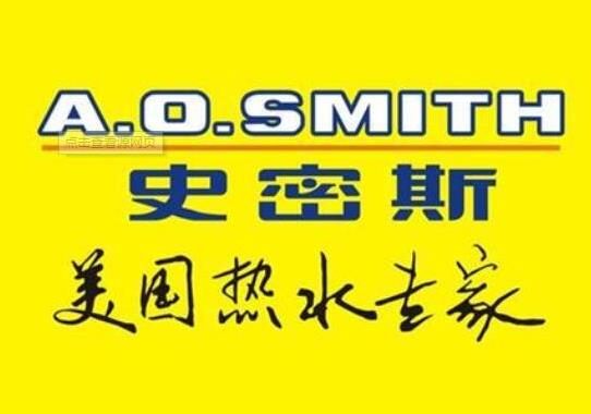 十大電熱水器品牌排名,海爾電熱水器、美的電熱水器安全有保障