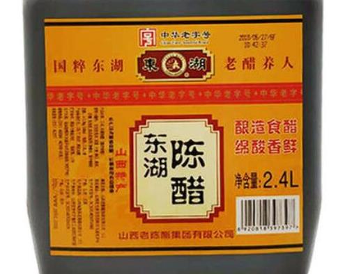 可信賴的陳醋品牌排行榜,寧化府陳醋口感香醇、水塔陳醋銷量遙遙領先