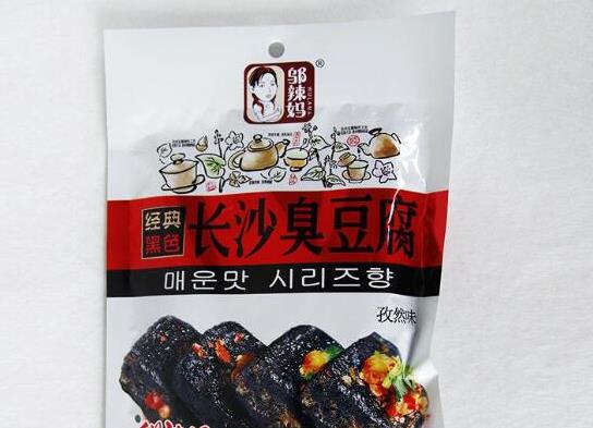 即食臭豆腐品牌排行榜,火宮殿臭豆腐、黑色經典臭豆腐外酥里嫩