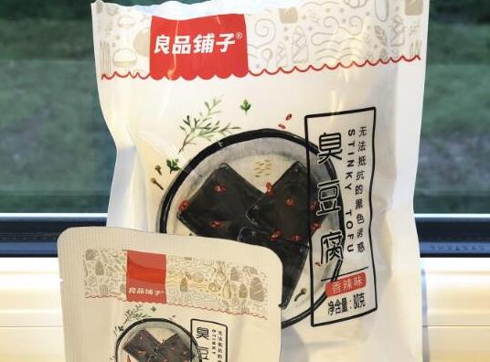 即食臭豆腐品牌排行榜,火宮殿臭豆腐、黑色經典臭豆腐外酥里嫩