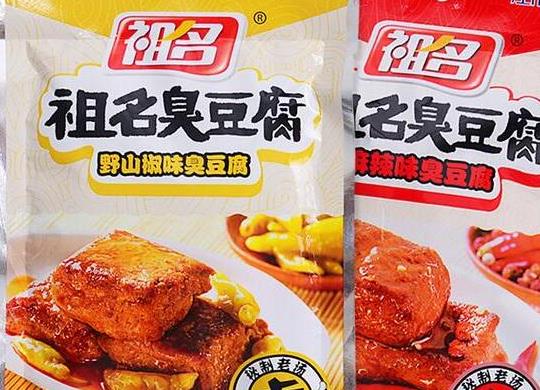即食臭豆腐品牌排行榜,火宮殿臭豆腐、黑色經典臭豆腐外酥里嫩