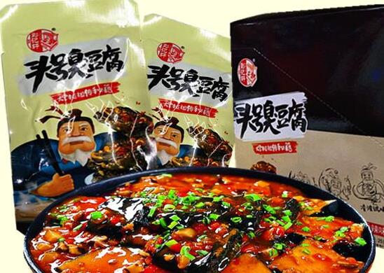 即食臭豆腐品牌排行榜,火宮殿臭豆腐、黑色經典臭豆腐外酥里嫩