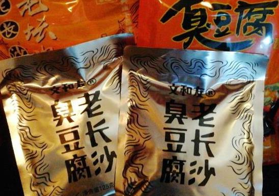 即食臭豆腐品牌排行榜,火宮殿臭豆腐、黑色經典臭豆腐外酥里嫩