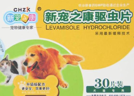 2021貓狗驅(qū)蟲藥品牌排行榜,福來恩驅(qū)蟲藥、拜耳驅(qū)蟲藥口碑好值得信賴