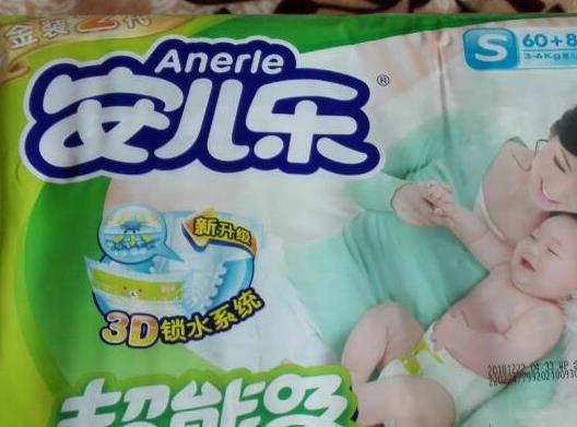 十大嬰兒紙尿褲品牌排行榜,大王紙尿褲、尤妮佳紙尿褲輕薄透氣