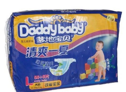 十大嬰兒紙尿褲品牌排行榜,大王紙尿褲、尤妮佳紙尿褲輕薄透氣