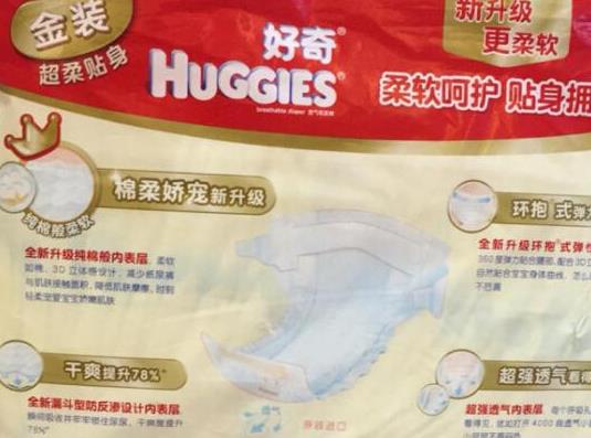 十大嬰兒紙尿褲品牌排行榜,大王紙尿褲、尤妮佳紙尿褲輕薄透氣