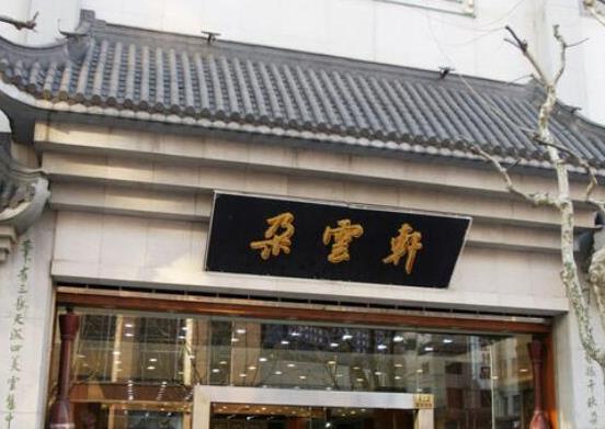 中國十大拍賣行排名,嘉德拍賣成交總額高、保利拍賣頗具影響力