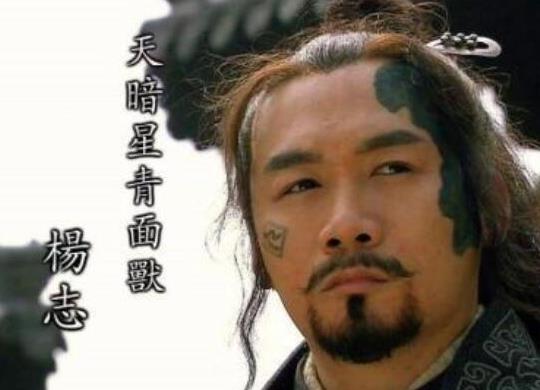 水滸傳十大武將排名,盧俊義武藝非常高強、關勝深得軍心