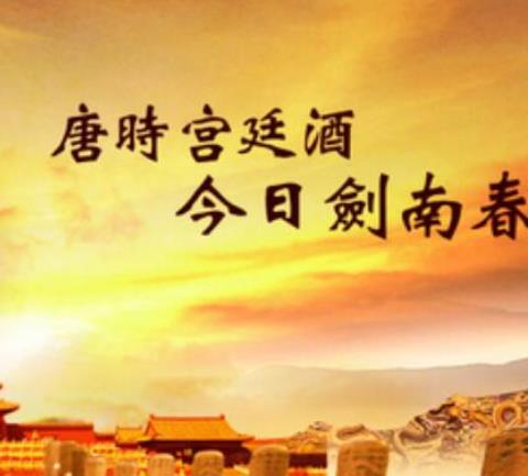 十大白酒品牌排行榜,茅臺白酒享譽低高、五糧液以酒味全面著稱