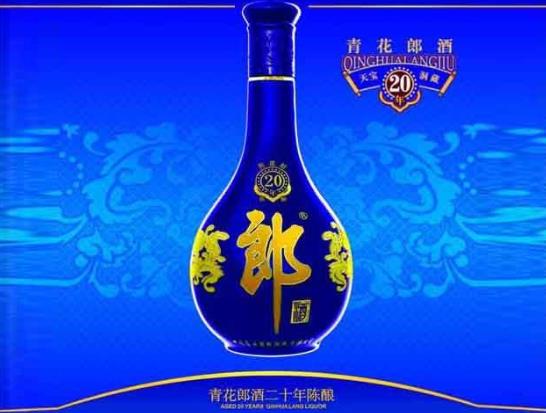十大白酒品牌排行榜,茅臺白酒享譽低高、五糧液以酒味全面著稱