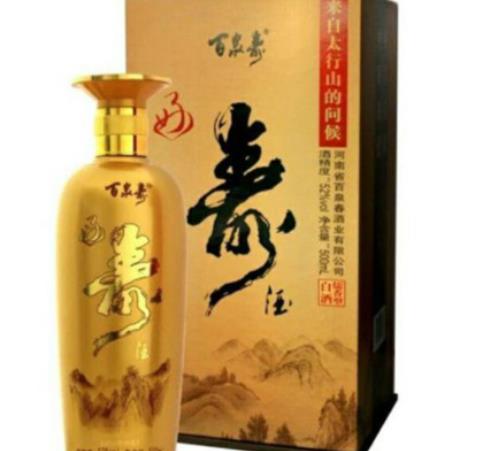 河南十大名酒排行榜,伊川杜康酒非常有名、寶豐酒制酒技藝獨特