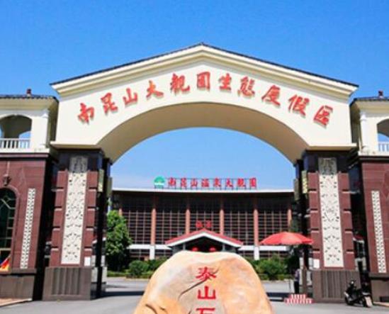 廣東十大溫泉度假村,珠海海泉灣溫泉度假村、廣東溫泉賓館讓人心馳神往