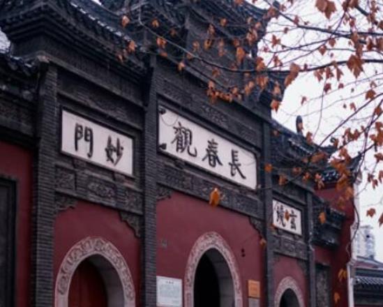 中國十大著名道觀排行榜,白云觀收藏珍貴文物、青羊宮是全國重點宮觀