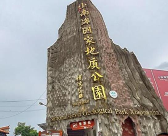 十大重慶旅游必去景點,酉陽桃花源旅游景區、長江三峽風景名勝區風景優美