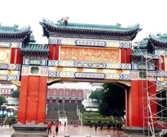 十大重慶旅游必去景點,酉陽桃花源旅游景區、長江三峽風景名勝區風景優美