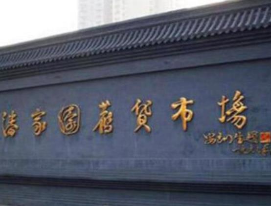 《盜墓筆記》相關的十大旅游景點,西泠印社、曉風書屋都很受歡迎