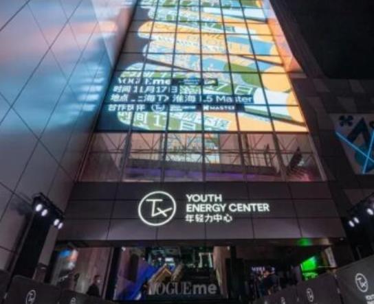 上海必打卡的十大景點,黑石公寓用黑色石件得名、陜康里是上海新地標