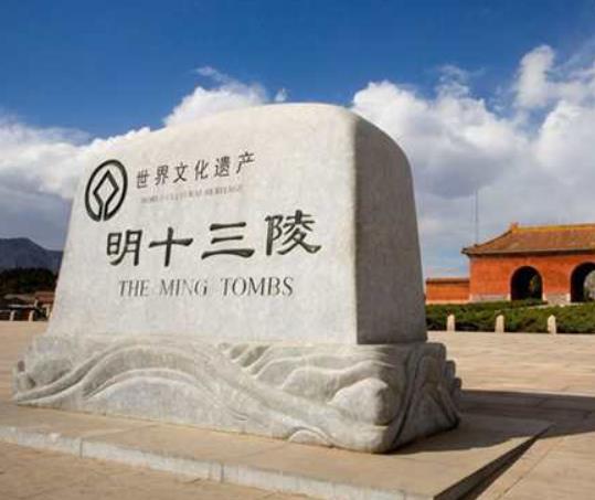 十大北京旅游必去景點排名,故宮古香古色、天壇是中華文明的象征