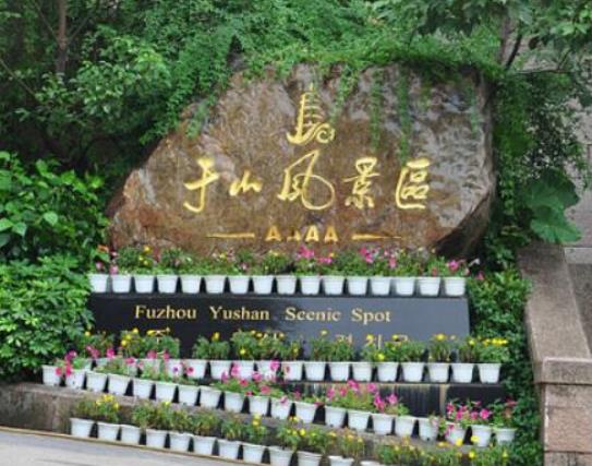 十大福州免費旅游景點,三坊七巷被譽為“中國明清建筑博物館”